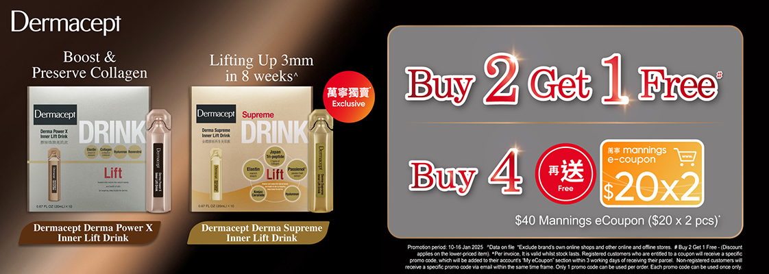 2412026 Mentholatum Dermacept Drink Jan MNS Header Carousel Banner_04_Eng-ay.jpg